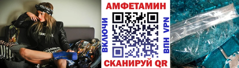 АМФ 98%  Чусовой 