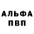 КЕТАМИН VHQ Mr.Voided