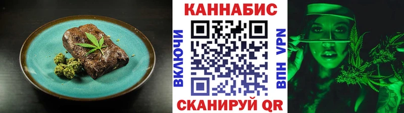 Печенье с ТГК марихуана  darknet клад  Чусовой  где купить наркоту 