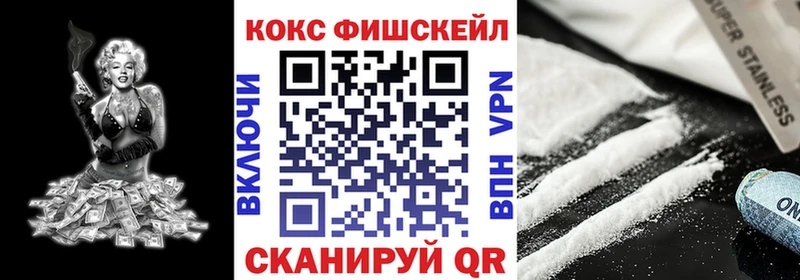 COCAIN 97%  купить   Чусовой 