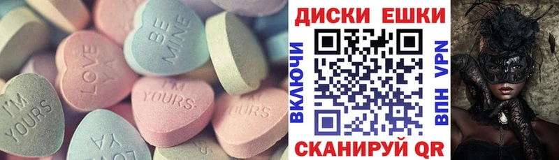 хочу   blacksprut ссылки  Экстази круглые  Чусовой 