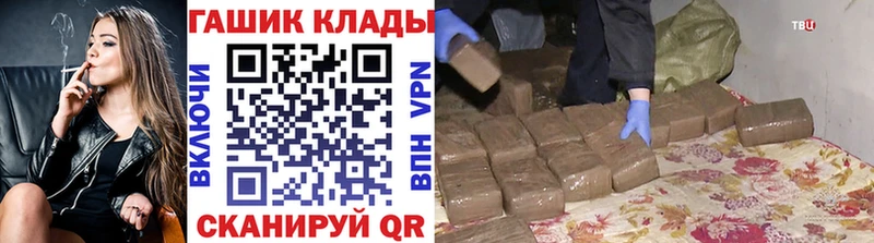 Гашиш Cannabis где можно купить наркотик OMG ONION Чусовой