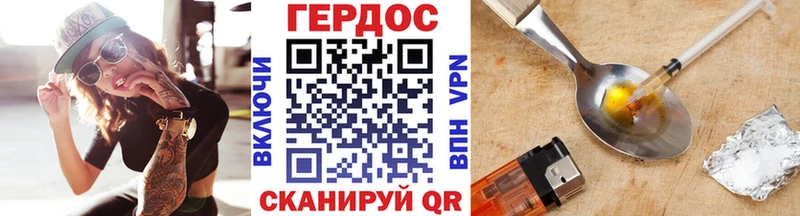 ГЕРОИН белый  Чусовой 