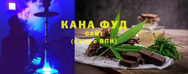 спайс Гусиноозёрск