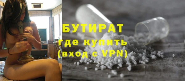 ALPHA-PVP Алзамай