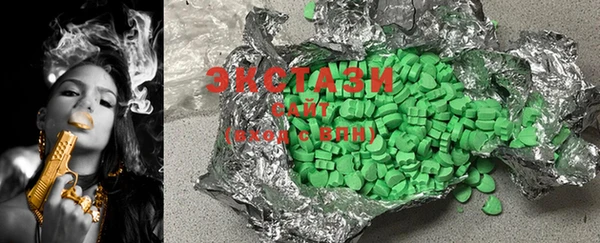 MDMA Алексеевка