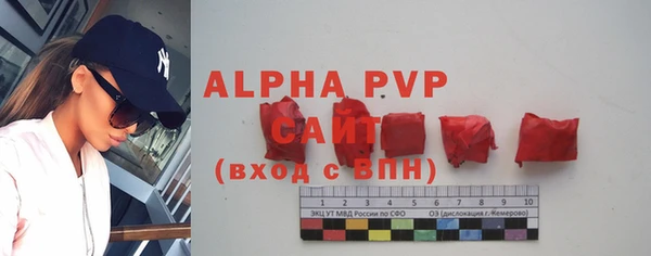 а пвп мука Алексин