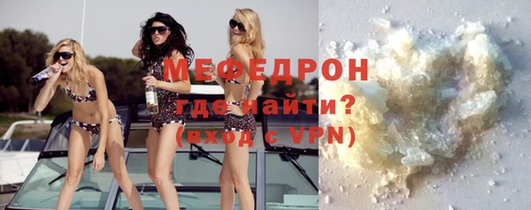 ALPHA PVP Гусев