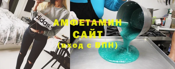 прущий лед Гусь-Хрустальный