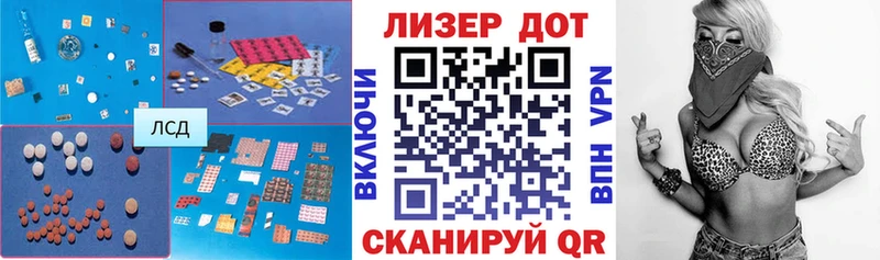 как найти   Чусовой  Лсд 25 экстази кислота 