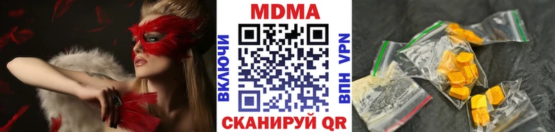 MDMA VHQ Чусовой