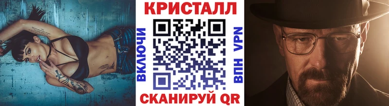 МЕТАМФЕТАМИН кристалл  Чусовой 