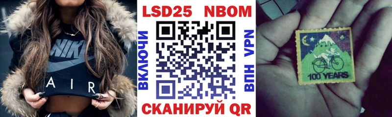 магазин продажи Чусовой Марки NBOMe 1,5мг