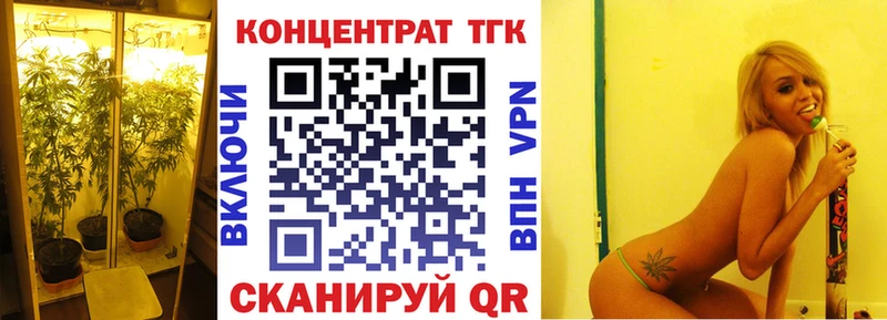 купить наркотик  Чусовой  дарк нет Telegram  Дистиллят ТГК концентрат 